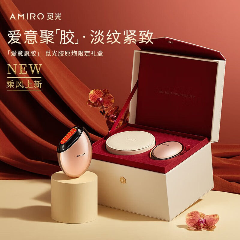 AMIRO 觅光射频美容仪S1- 金色- 免费共4条凝胶  S1 Seal RF Skin Tightening Device