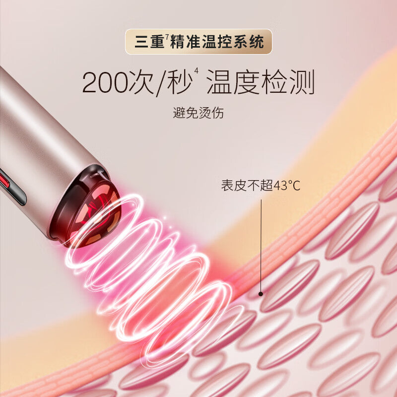 AMIRO R1 Pro 觅光R1 pro 美容仪套装 鎏金粉- 免费送4条凝胶  Facial RF Skin Tightening Device- Pink