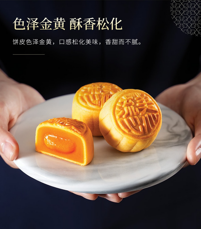 Meixin Lava Custard Mooncake 8 Pieces 美心流心奶黄月饼8个装， 12oz